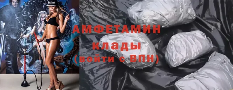 Amphetamine 97%  Печоры 