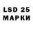 LSD-25 экстази ecstasy Mitya Belous