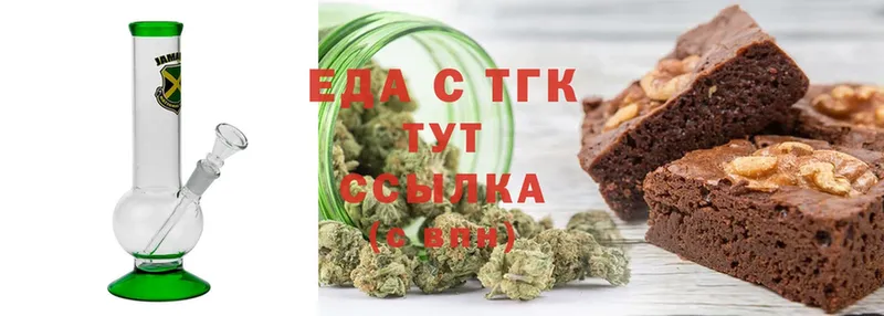 Еда ТГК марихуана Печоры