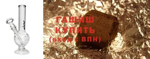 стаф Вяземский