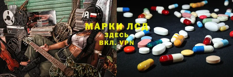 Лсд 25 экстази ecstasy Печоры